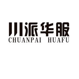 四川大西蘭廣告?zhèn)髅接邢挢?zé)任公司 專業(yè)傳媒，塑造品牌力量