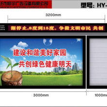 宿遷藍天廣告制品廠 專業電機與滾動燈箱制造，引領廣告傳媒新潮流