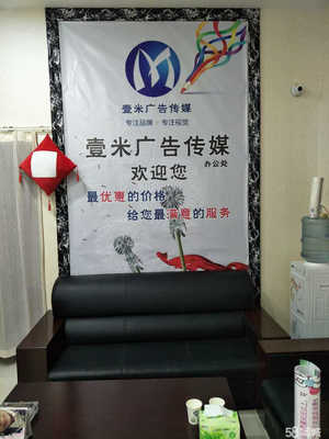 睢寧壹米廣告傳媒 深耕本土，點亮品牌新視界